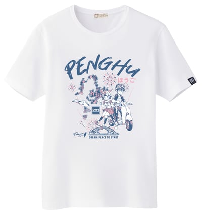 澎湖花火T恤-熱戀動漫款3