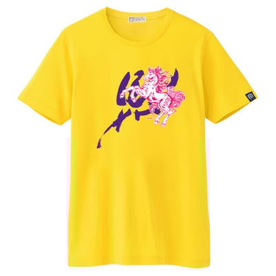 馳焰金馬T恤 (馬年生肖)3