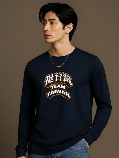 TEAM TAIWAN 挺台灣長袖T恤1