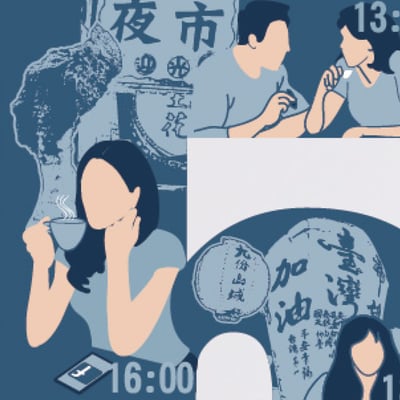 台灣一日小確幸T恤2