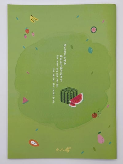 小八將A5筆記本_種瓜得虎款 (格文內頁)2