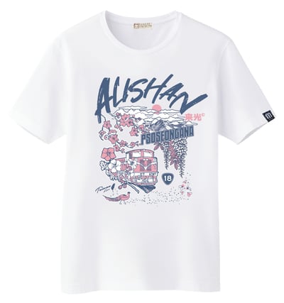 櫻花紫藤阿里山T恤1