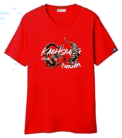 龍虎雙獸守護台灣T恤_潮流紅1