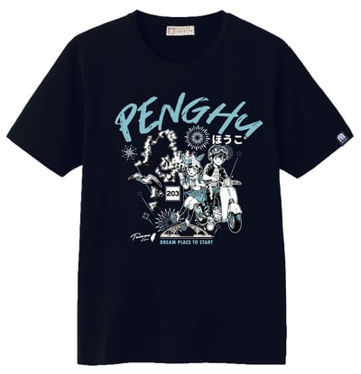 澎湖花火T恤-熱戀動漫款1