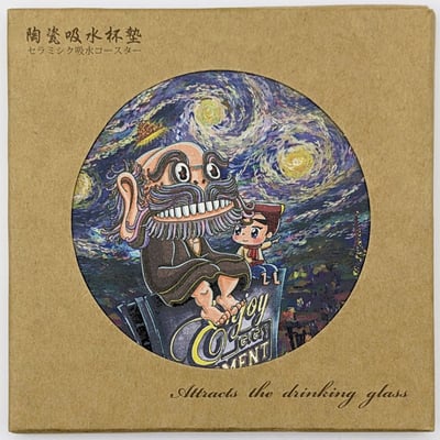 小八將陶瓷吸水杯墊－達摩阿公梵谷星夜夢想款1