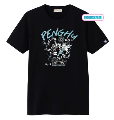 澎湖花火T恤-兔兔狐狸款藏青色1