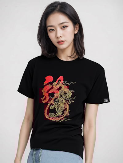 龍年T恤-無敵黑色2