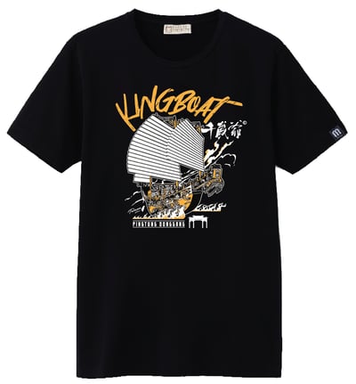 屏東迎王平安祭典_燒王船T恤(祈福款)1