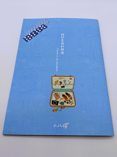 小八將A5筆記本_旅行 是我的解藥款_藍色(格文內頁)2
