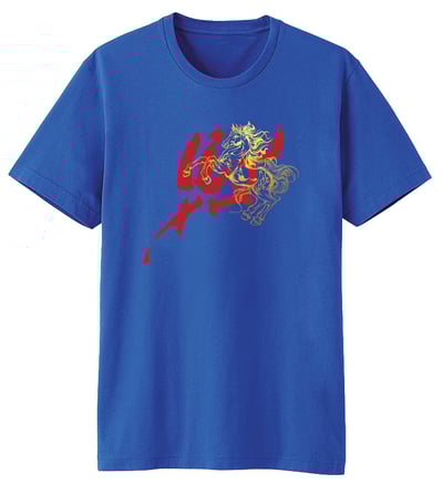 馳焰金馬T恤 (馬年生肖)5