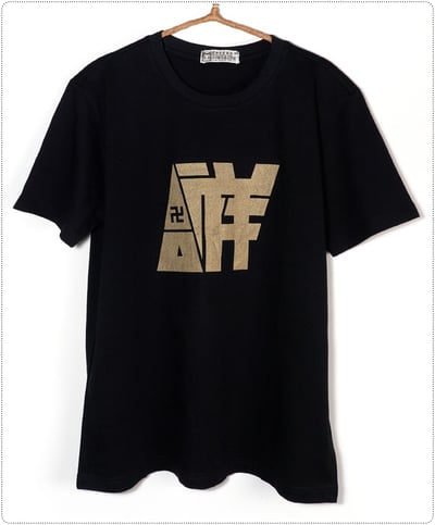 吉祥T恤_祥瑞紅色2