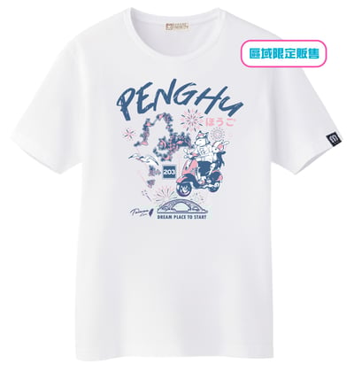 澎湖花火T恤-兔兔狐狸款(復古白色)1