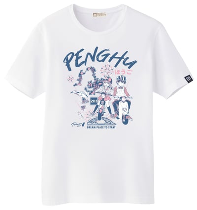 澎湖花火T恤-戀人未滿動漫款1