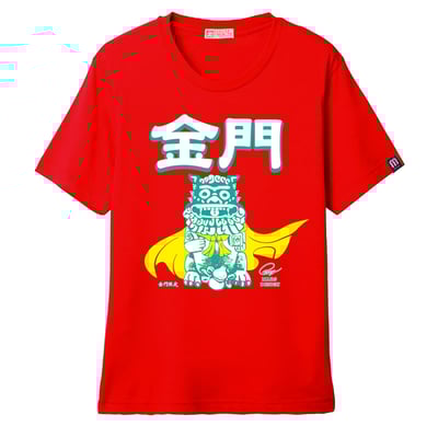 金門風獅爺T恤1