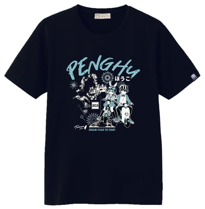 澎湖花火T恤-戀人未滿動漫款3