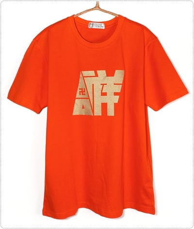 吉祥T恤_祥瑞紅色1