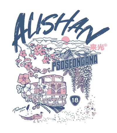 櫻花紫藤阿里山T恤2