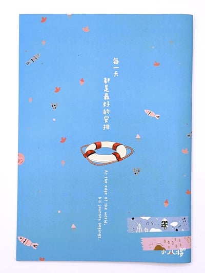 小八將A5筆記本_沒事! 我陪你款(格文內頁)2