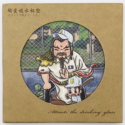 小八將陶瓷吸水杯墊－玄天上帝與小八將打棒球款1