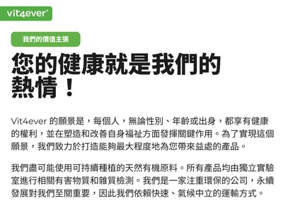 🌿 Vit4ever® 維生素 C 1000mg 緩釋錠｜365片9