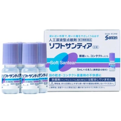 日本🇯🇵參天緩解疲勞/乾澀人工淚液 4入/盒（紫）1