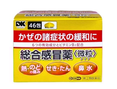 米田 KOMEDA 百寶能 綜合感冒藥 GoldＡ 微粒 46包1
