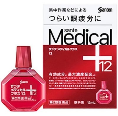 參天 Sante Medical Plus 12 12ml 眼藥水(紅)1