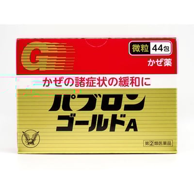 大正 黃金 百保能 感冒藥 44包 < 微粒 >1