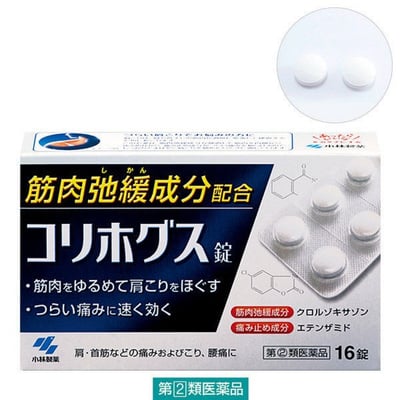 小林製藥 肌肉痛、筋肉弛緩成分 16錠1