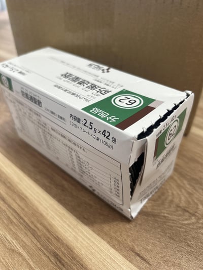 「盒損」日本津村防風通聖散 2.5克*42包/盒1