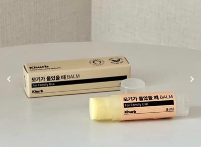 韓國 Khurb 天然草本蚊子止癢膏5ml2