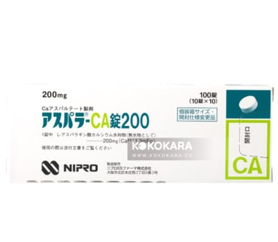 日本處方簽 田邊製藥高單位鈣片CA錠200mg 100錠/盒1