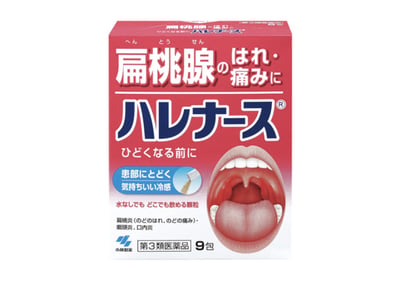 小林製藥 扁桃腺 發炎喉嚨腫痛藥粉 9包入1