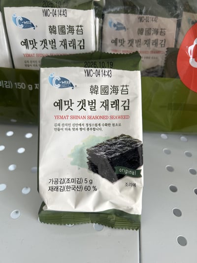 C-WEED SNACK 鹽烤海苔 5公克（拆單包出貨）（不單出貨）1