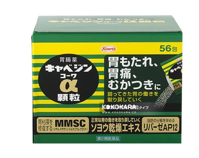 KOWA 興和 欣克潰精 / 高麗菜精 CABAGIN KOWA 56包1