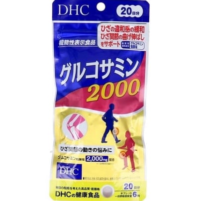 DHC人氣推薦葡萄糖胺2000 膝關節保健食品 120粒1