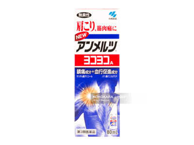 小林製藥 安摩樂 / 安美露/ 彎彎瓶 yoko yoko 80mL1