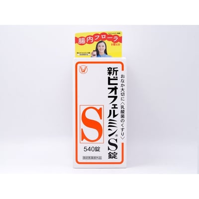 大正 新表飛鳴 BIOFERMIN S 整腸錠 540錠1