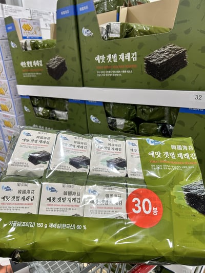 C-WEED SNACK 鹽烤海苔 5公克（拆單包出貨）（不單出貨）2