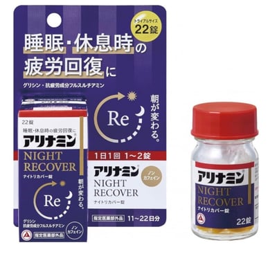 武田合利他命 Night Recover 22錠1
