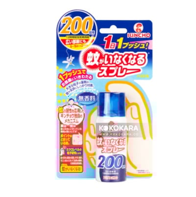 日本🇯🇵金雞室內防蚊噴霧 藍200日1