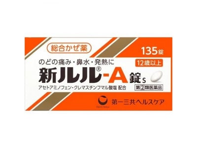 新露露 欣樂樂 A錠s 綜合感冒藥 / 新LuLu 感冒藥 135錠1