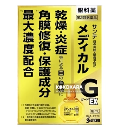 參天（金盒） Santen medical guard EX // 角膜修復 眼藥水 12mL1