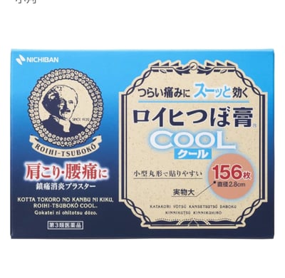 老爺爺酸痛貼布 涼感小判 156枚1