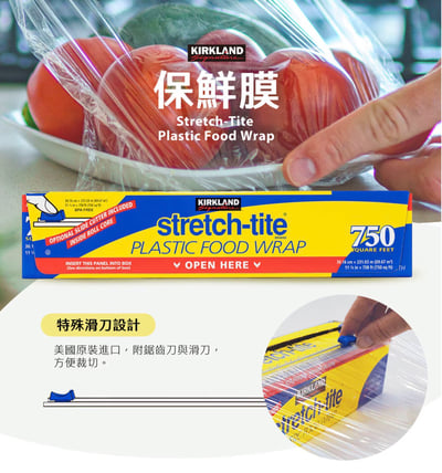 科克蘭 保鮮膜 30.16公分 X 231.03公尺1