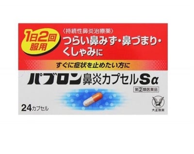 大正鼻炎膠囊 24錠1