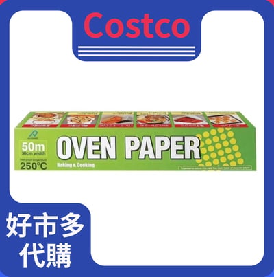 Alphamic 食物烹調專用紙 30公分 X 50公尺1
