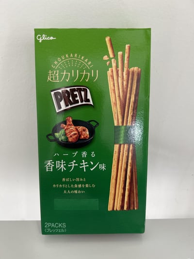 百力滋 風味棒餅 (番茄野菜 & 義式香草烤雞)3