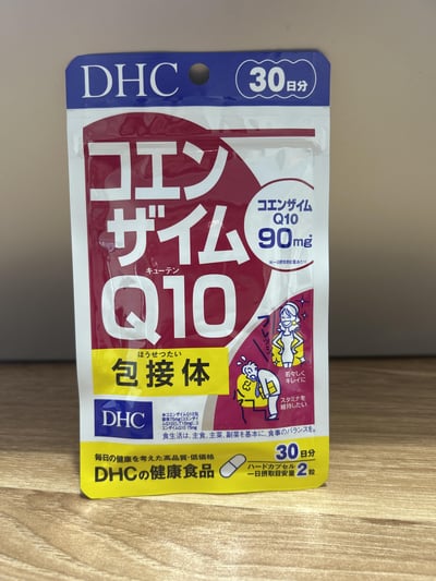 DHC 輔酶Q10 30日1