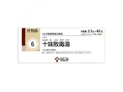 日本處方 十味敗毒湯 2.5g 42包1